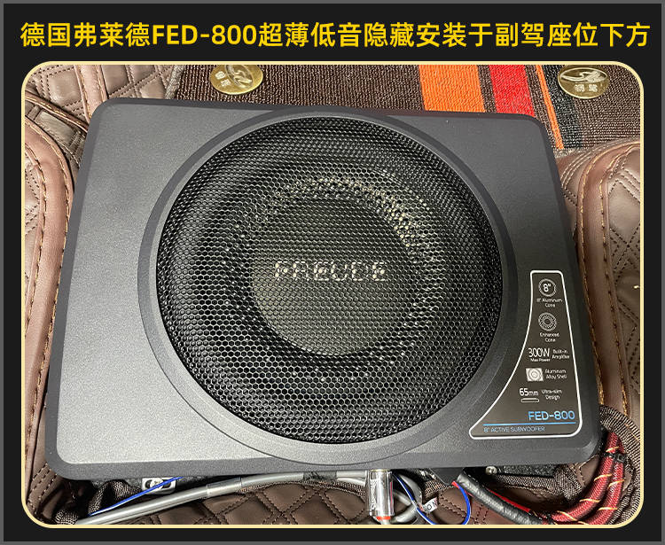 厦门靓车港大众探岳音响改装德国弗莱德汽车音响