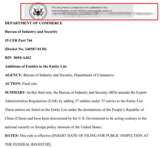 5月14日中国科学技术大学将上美国制裁清单,网友:这可不是小荣誉