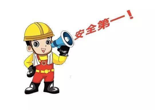 我国的安全生产方针,关乎安全你得了解一下,这3项很重要!