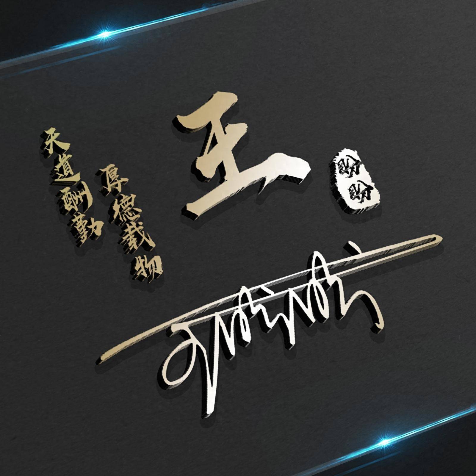 5月你该换微信头像了,65张商务大气励志签名头像,请查收