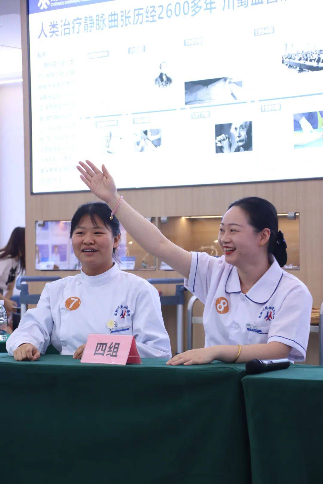 川蜀动态 | 热烈祝贺成都川蜀血管病医院5·12国际护士节活动圆满举行