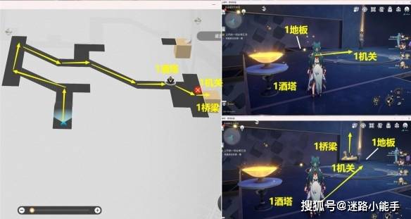 崩解星穹铁道线下降的所有人势必会合流各项任务怎么做 下降的所有人势必会合流各项任务全攻略(图4)