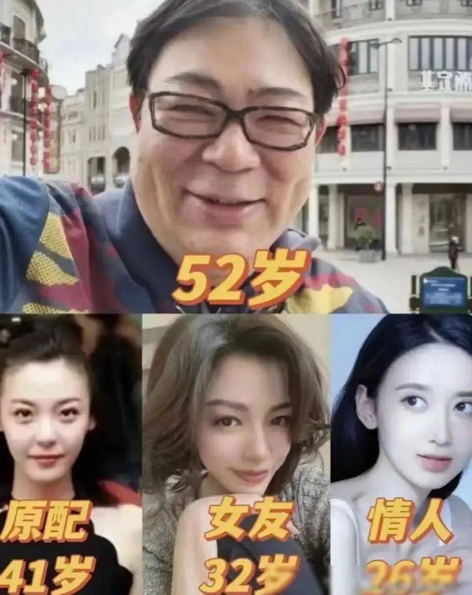 吴京第一任老婆叫什么图片