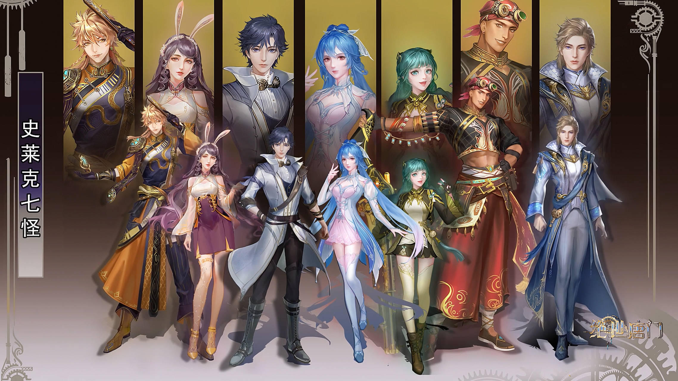 斗罗大陆2绝世唐门-礼包码滴滴_游戏_原著_小说