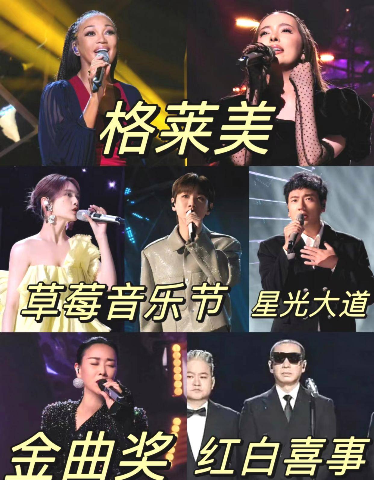 《歌手》被调侃,网友在线摇人,刀郎呼声高,华晨宇被提名,林志炫承诺
