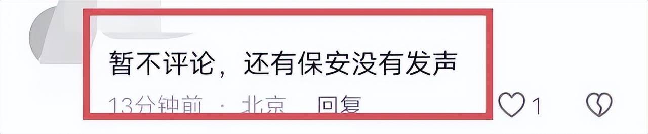 孕妇羊水破了医院保安拒开门玩手机后续,医院回应惹众怒,丈夫言行遭质疑