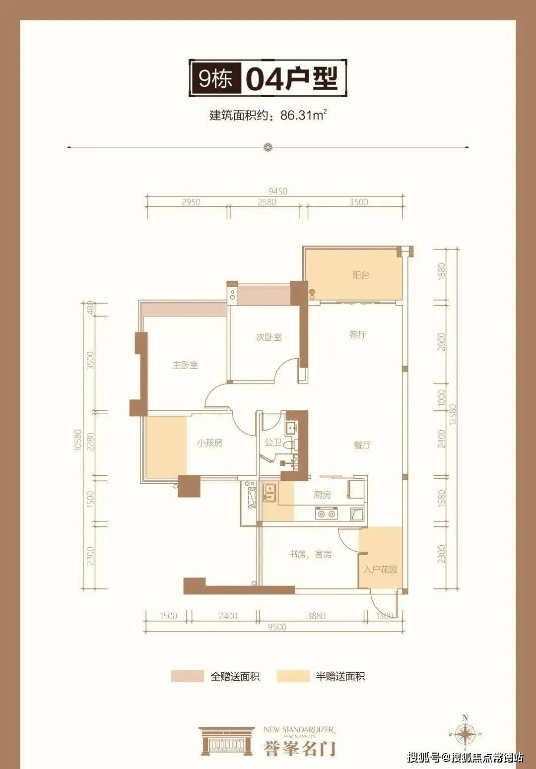 誉峯名门(售楼处)首页网站|誉峯名门13欢迎您|位置_价格_户型_详情