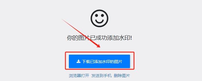 快速给图片加水印的方法?这四种方法一定要试试!