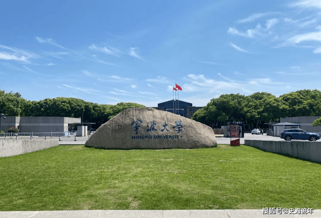 2024高考浙江省高校怎么选?考上前五等就是成功_院校_科技_大学