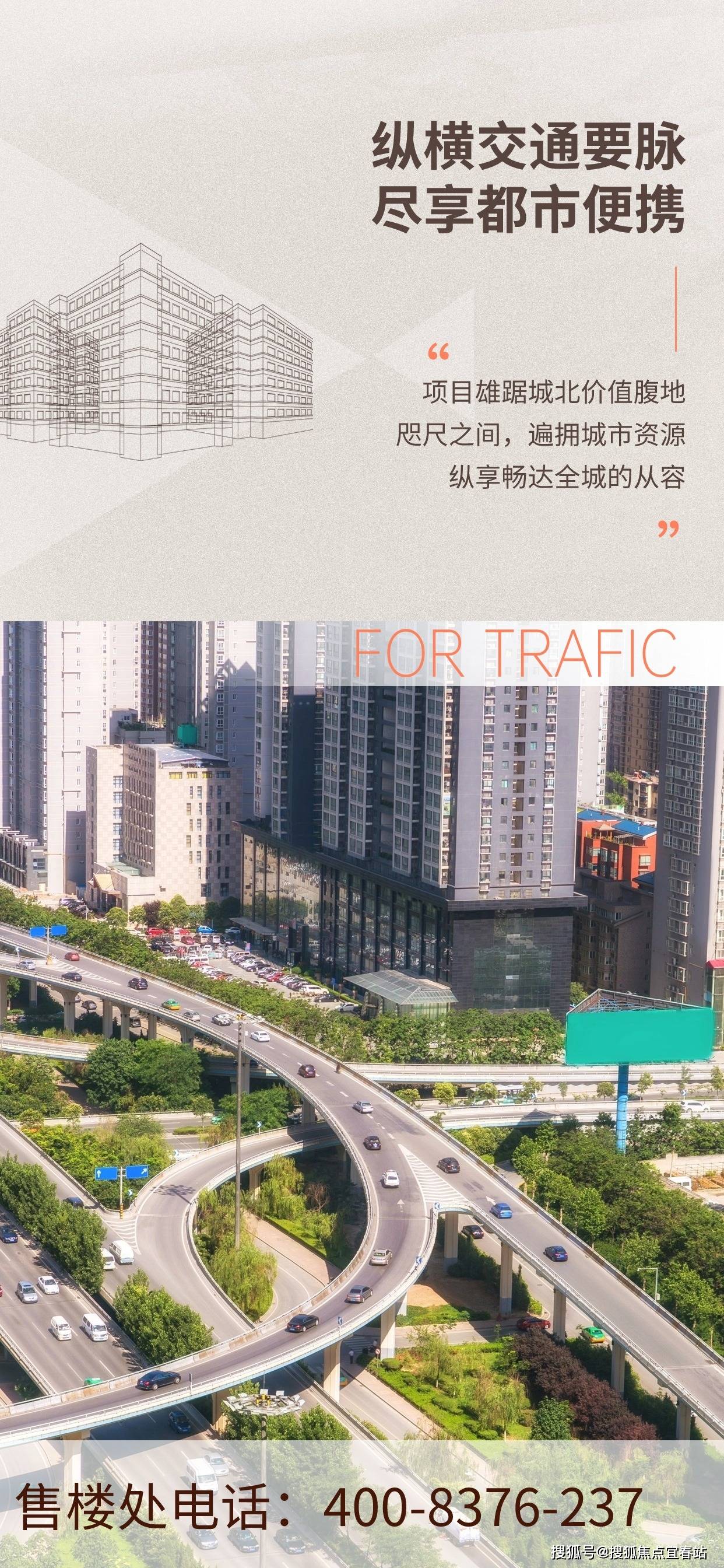 一文读懂东莞旗峰润府优缺点!分析一下旗峰润府值得买吗?旗峰润府折后价格多少_四房_客户_户型图
