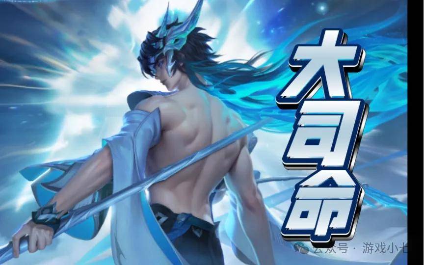 王者20星,就用了这4位英雄,排位轻松上分,要出新皮肤了嘛