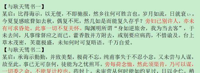 天才王雱有疯病,王安石把儿媳妇庞氏改嫁给皇弟赵颢?真相来了