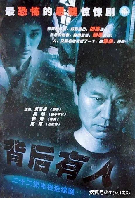 当年足以干翻hbo的10部大尺度国产剧,哪部是你的童年阴影?