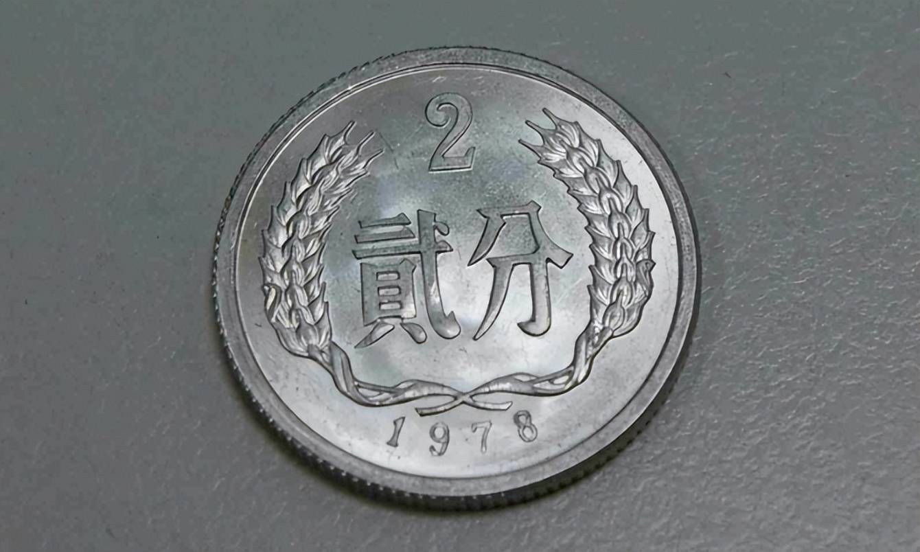 凤毛麟角的1分硬币,单枚涨了70000倍以上,大家可要看仔细了67