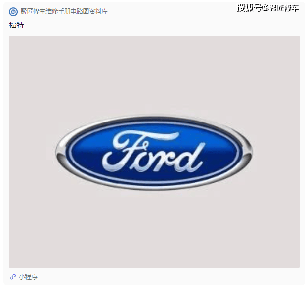 福特f650价格多少钱图片