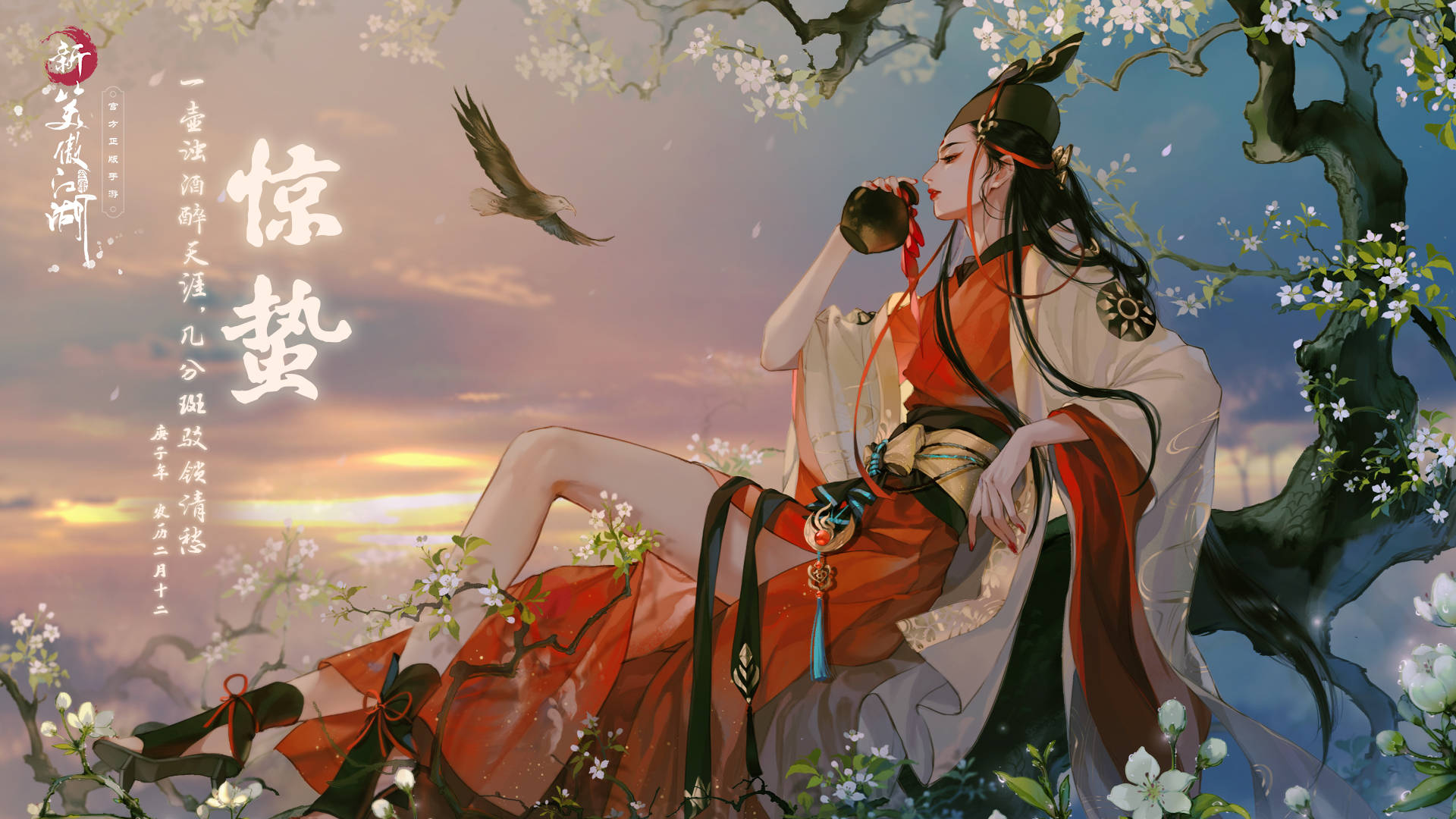 有没有古风开放世界游戏2024 人气较高的古风手游盘点_玩家_冒险_历史