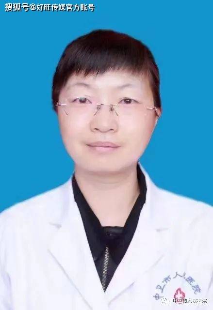 最美奋斗者· 宁夏中卫市人民医院先进典型人物风采