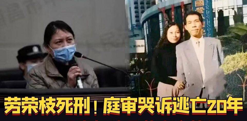 她仗着同伙法子英已经被执行死刑,就妄想把所有罪名都推卸到法子英