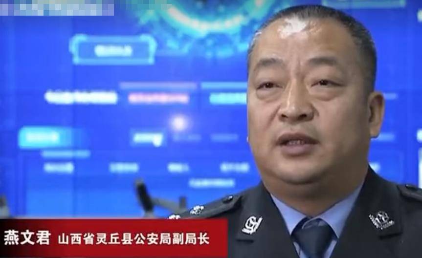山西男子男扮女装21年,只为隐藏命案逃犯身份,2020年终落网