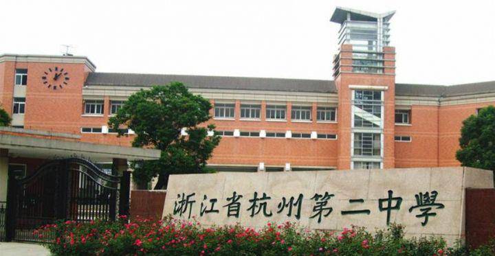 她的成绩飞速提高,从全班倒数一跃考入了省重点中学——杭州第二中学