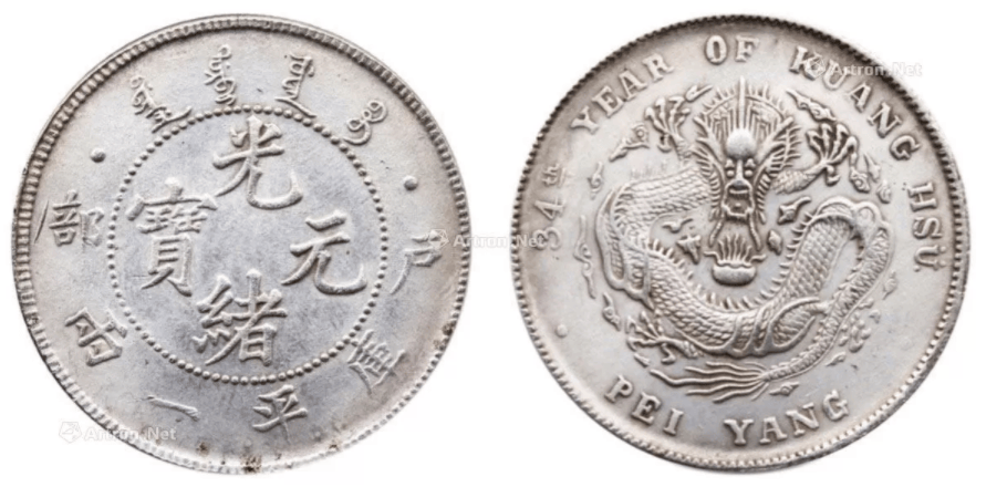 民国古币价格表2020图片