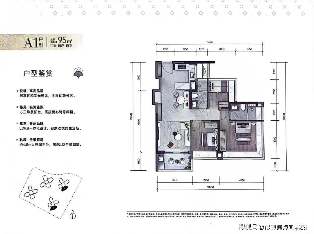 一文读懂东莞旗峰润府优缺点!分析一下旗峰润府值得买吗?旗峰润府折后价格多少_四房_客户_户型图