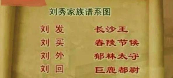 刘仁_湖南省_零陵郡