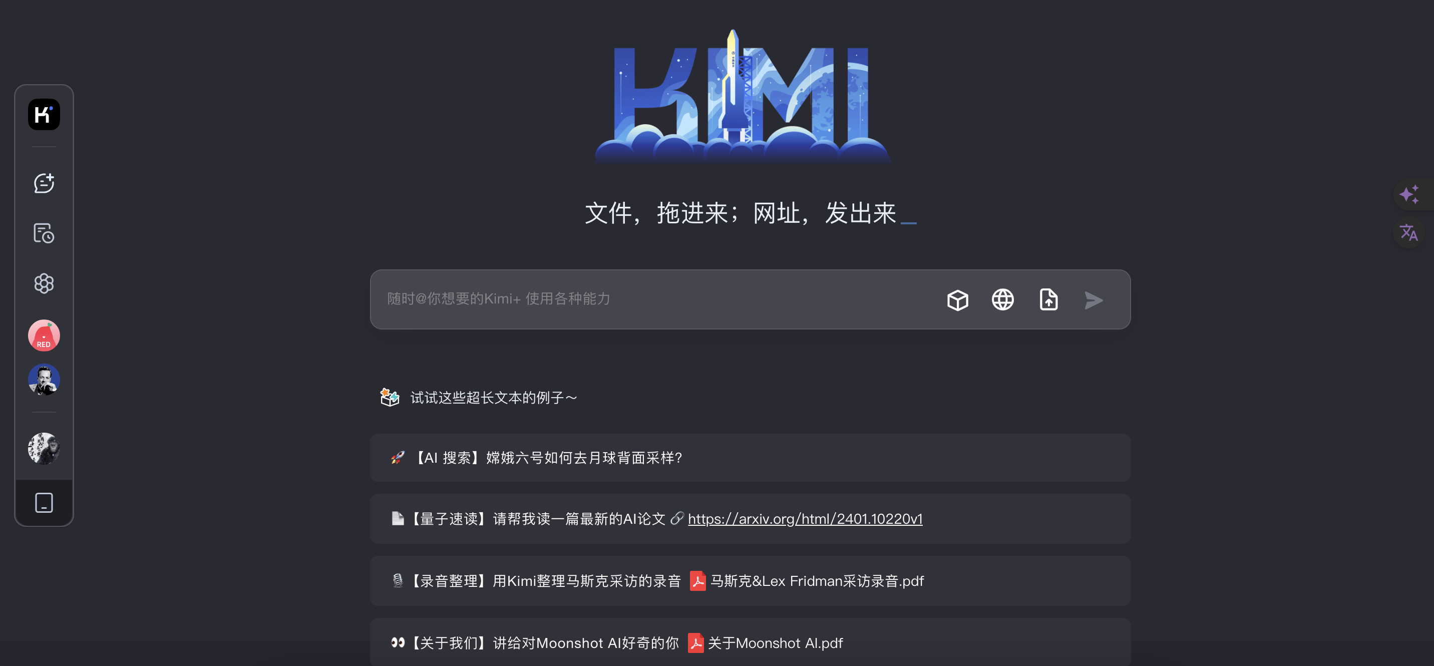 深度解析：揭秘Kimi Chat背后的技术奥秘_搜狐网