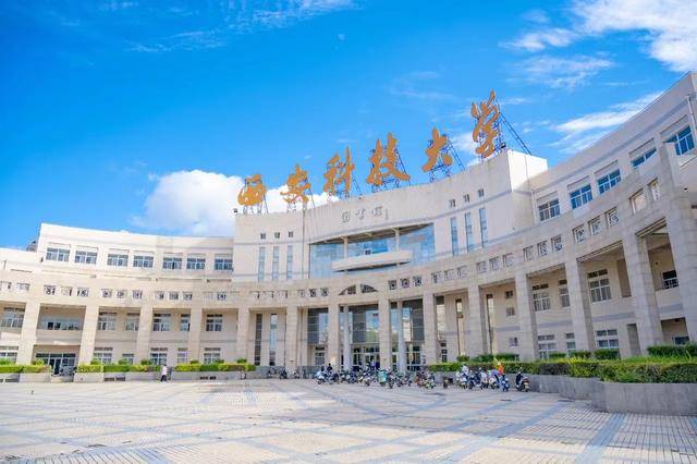 西安科大改成绩学生已拟录取研究生,涉事责任人回应:改成绩是为救学生