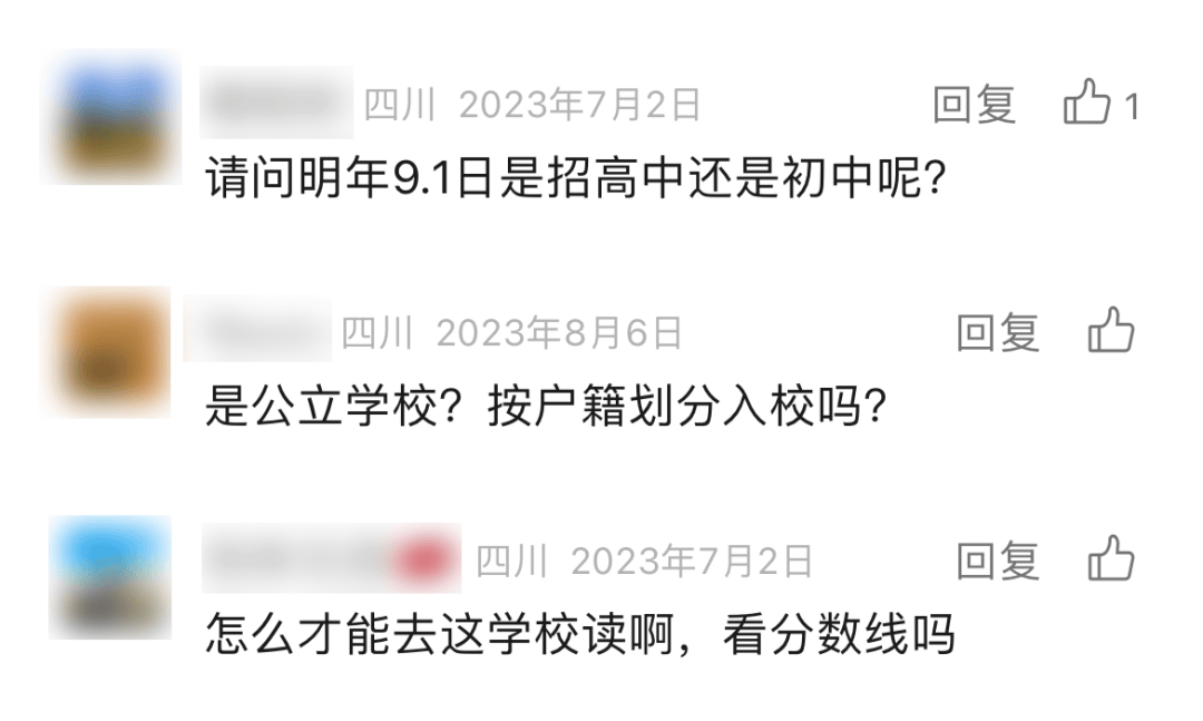 树德中学学生_树德中学_树德中学校规