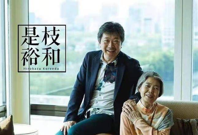 《步履不停》:人生总有来不及,我们要活在当下_横山_家庭_电影