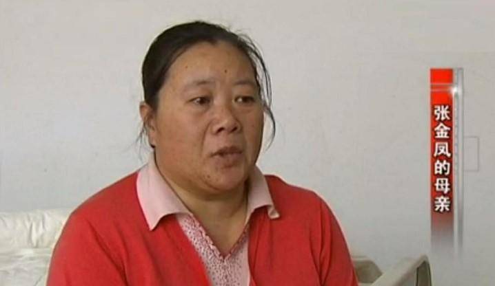 2009年江苏女子踩西瓜皮滑倒,头部发现两个钉孔,丈夫:我残疾_张金凤