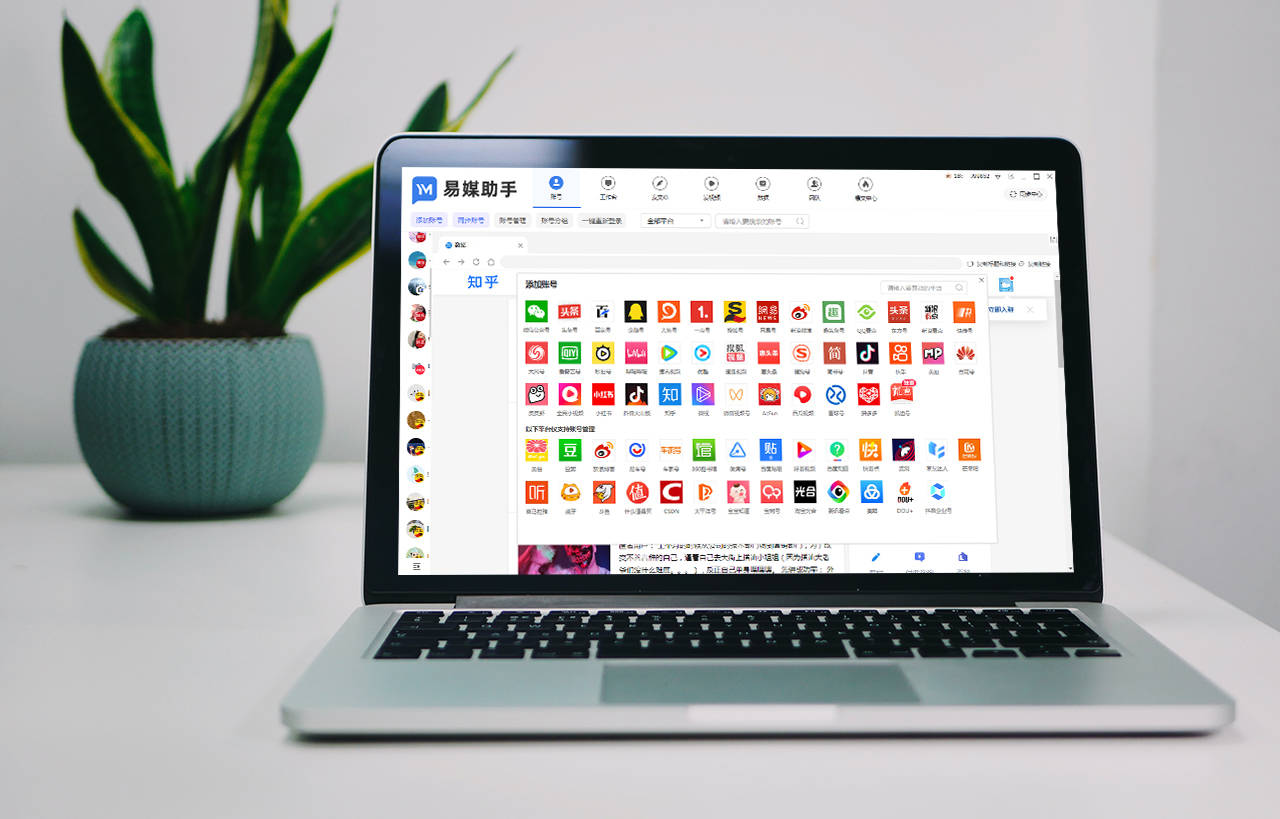 快手视频批量上传工具推荐!
