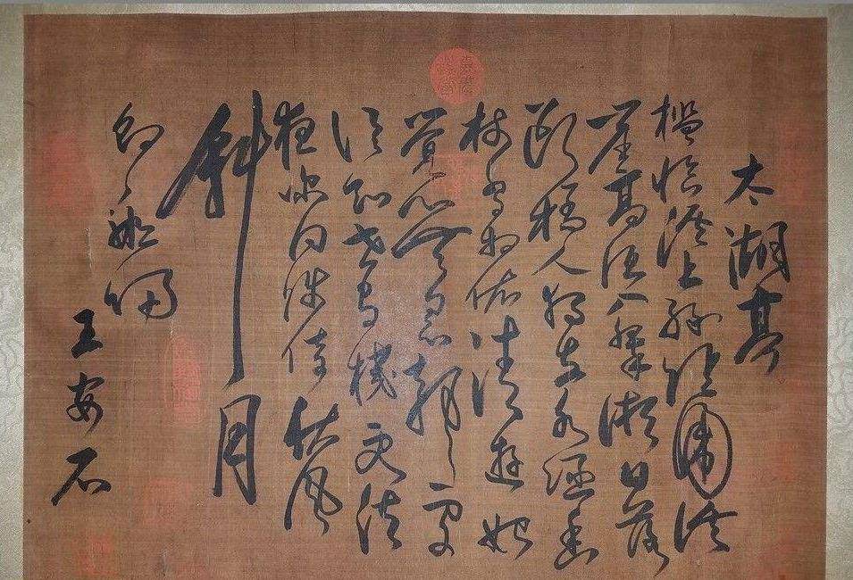 小事看人品,大事看格局:五个小故事,看王安石的人品