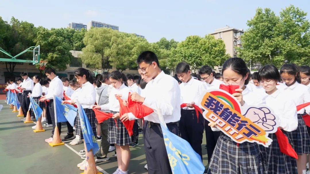 励志青春梦 ,礼赞一中情—南京市第一中学初中部初二年级青春仪式