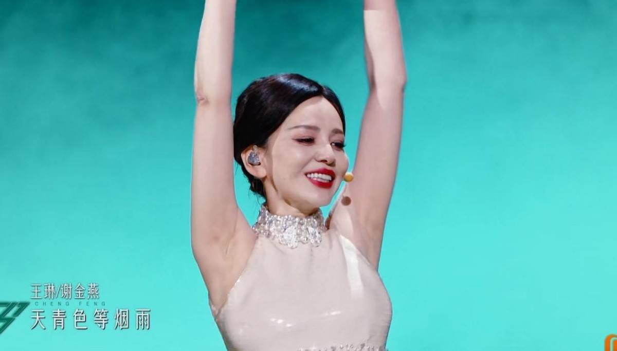 犹存,《浪姐5》这2位"不老女神",真是越老越惊艳_王琳_谢金燕_舞台