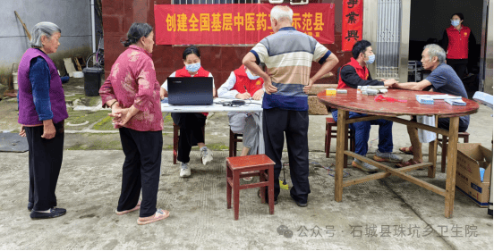 石城县珠坑乡卫生院开展中医药文化知识"六进"活动