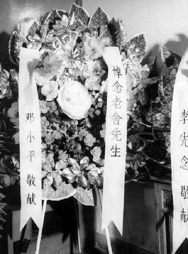 老舍之子舒乙:父亲投湖后,在遗体旁静坐一夜,一生夹着尾巴做人