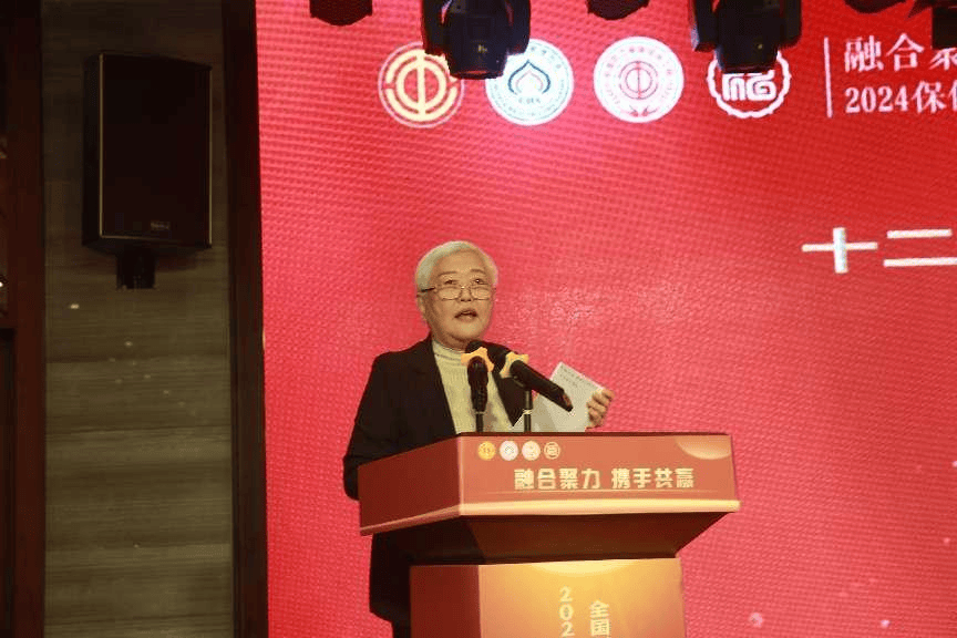 2024保健疗养产业创新发展大会在连云港举行