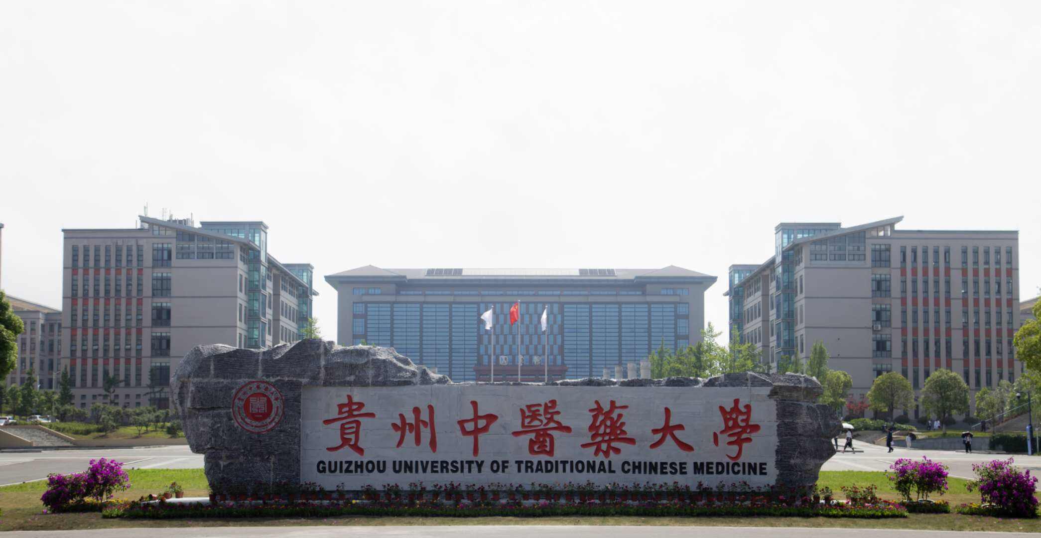 特色:贵州医科大学前身为1938年建立的国立贵阳医学院,是全国最早