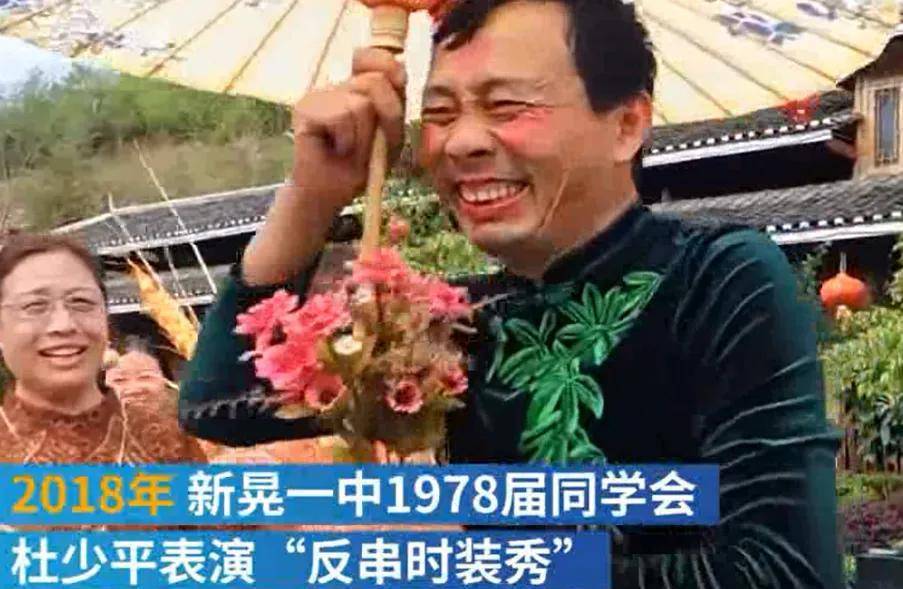 操场埋尸案:杜少平被执行死刑前,和亲人短暂见面,后被押到刑场