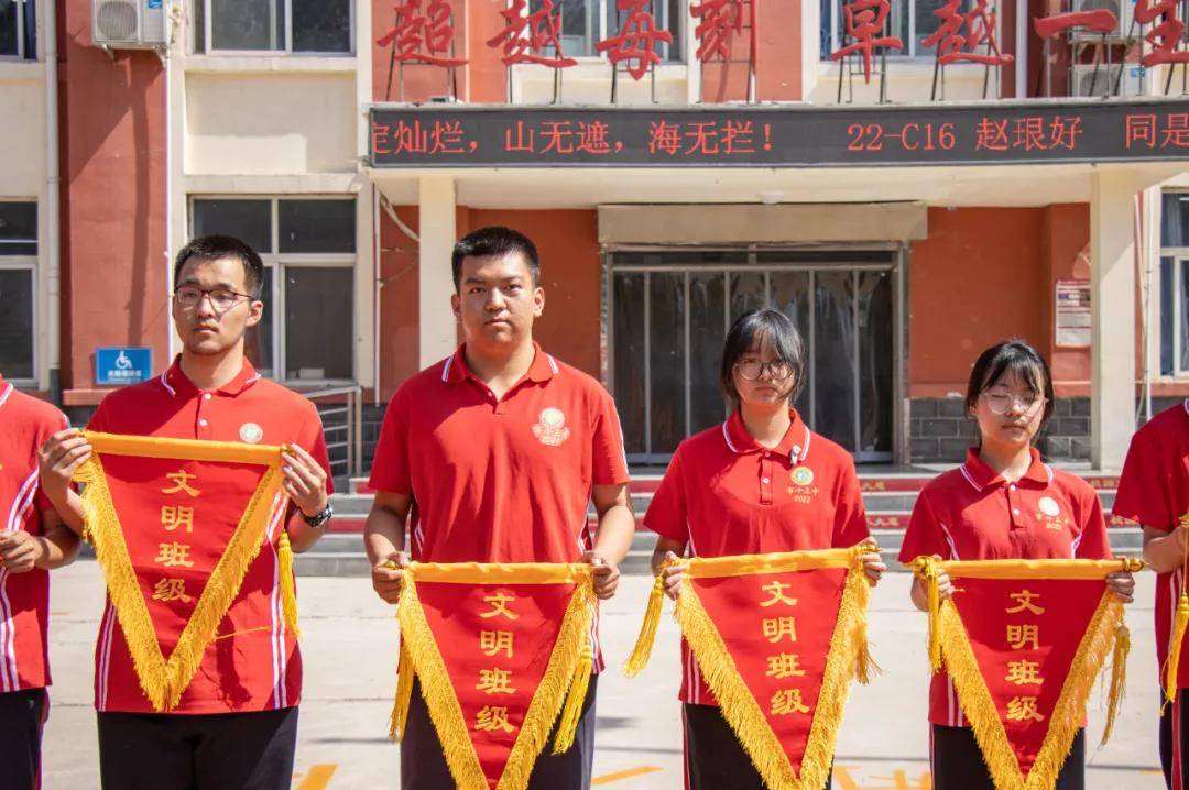 生而逢盛世青年当有为 衡水顺平中学举行升旗仪式