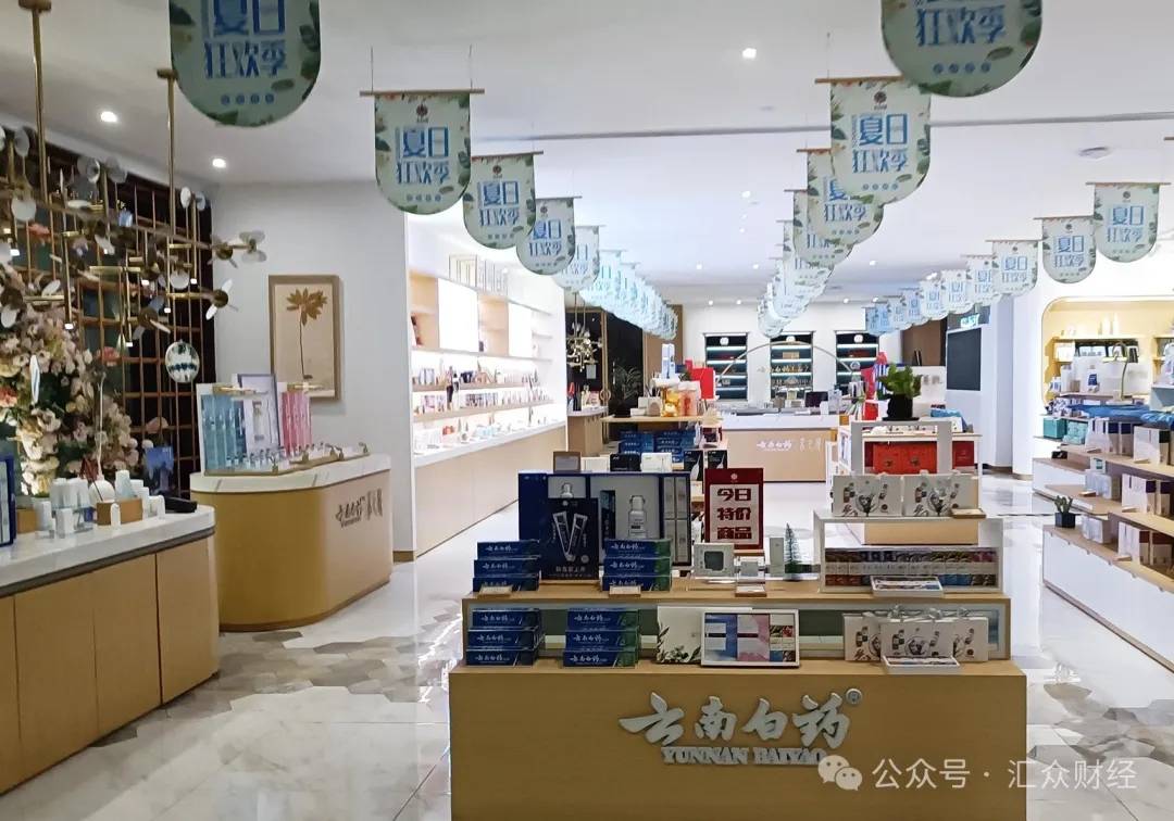 这位前首富陈发树疑卷入"云南白药窝案"?