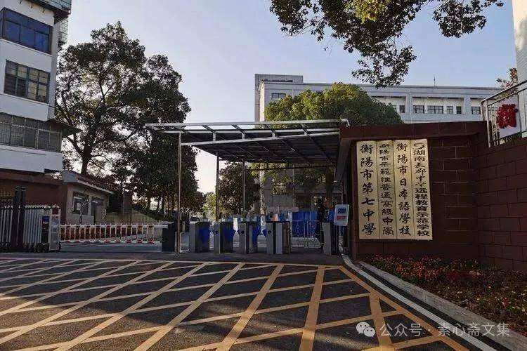 衡阳高考已进入了倒计时,衡阳市八中,衡阳市一中,衡阳市铁一中,衡阳市