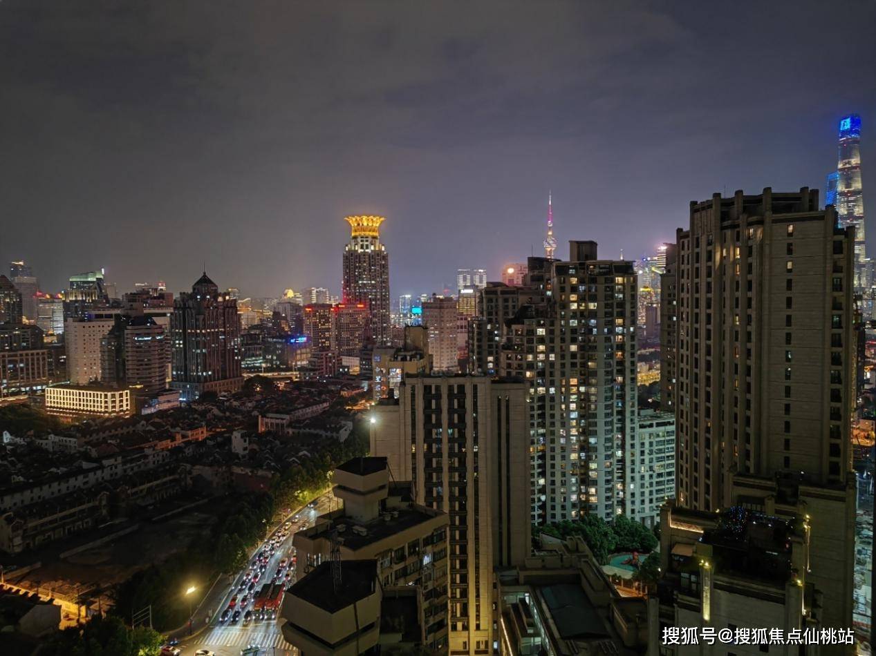 上海黄浦淮海中华大厦房价怎么样?