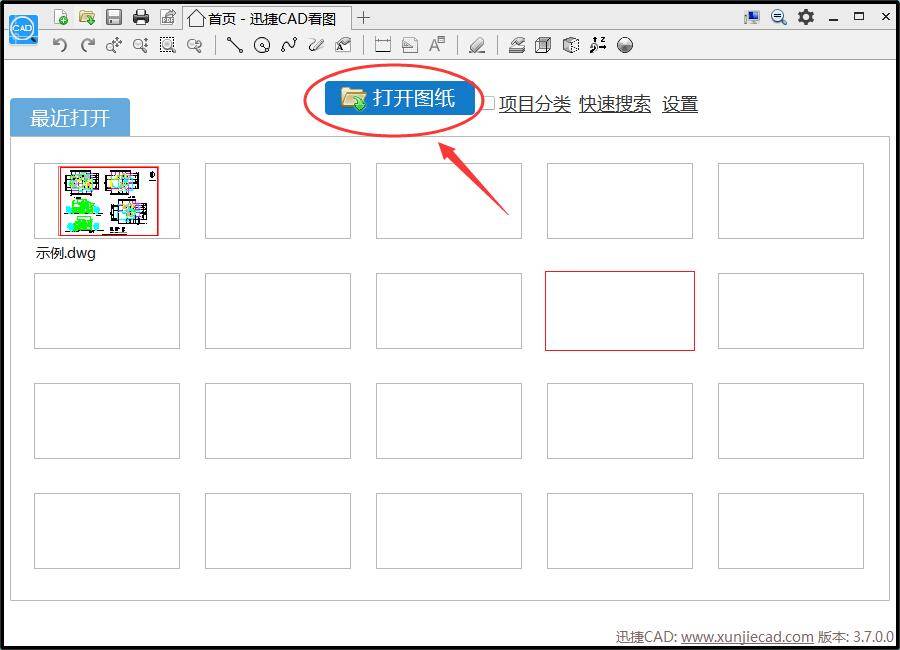 cad看图软件哪个好用?这几款cad看图软件都很方便