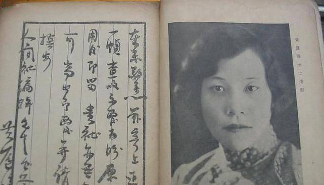 庐隐1928年,庐隐与清华大学的学生李唯建相识,李唯建后来回忆说:"两人