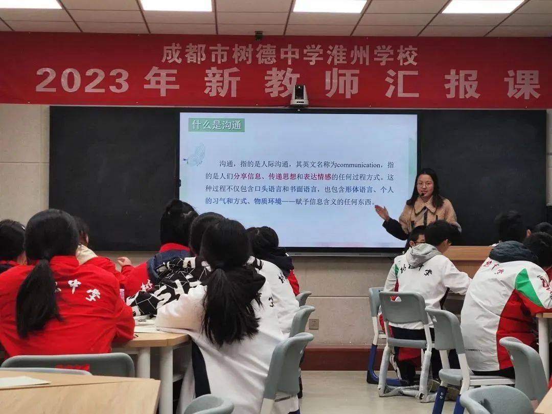 树德中学_树德中学学生_树德中学校规