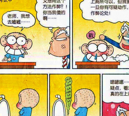 爆笑校园:老师精神抖擞,呆头作文里一句话让老师一夜变老?