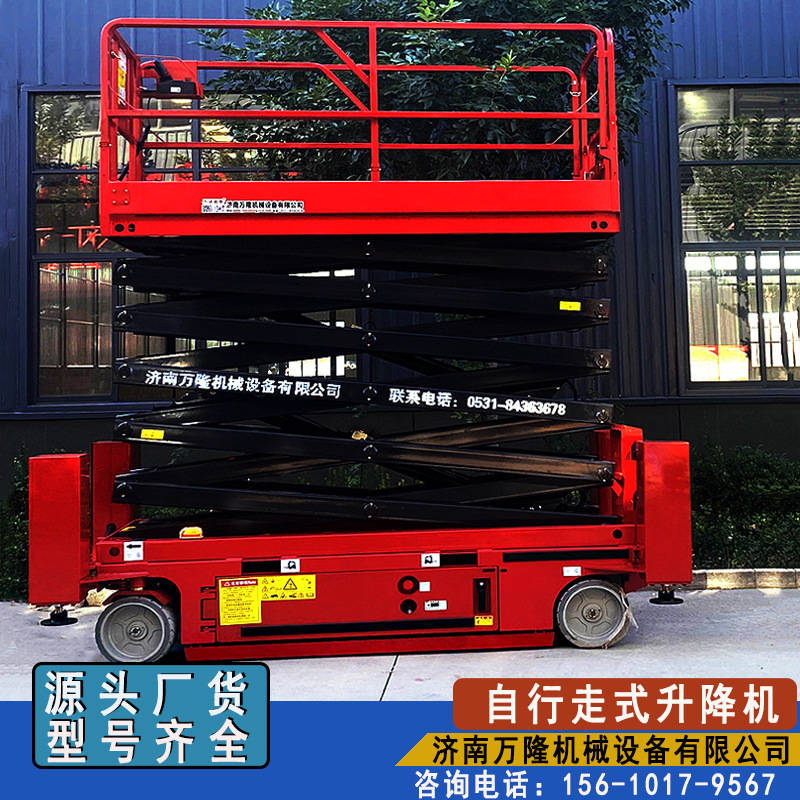 全自动升降平台全自行走升降车电动移动高空作业平台登高车自行走式
